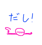 元気出して（個別スタンプ：10）
