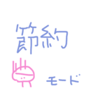 元気出して（個別スタンプ：12）