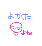 元気出して（個別スタンプ：13）