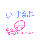 元気出して（個別スタンプ：15）