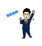 佐賀青年会議所（個別スタンプ：3）
