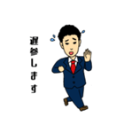 佐賀青年会議所（個別スタンプ：4）