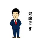佐賀青年会議所（個別スタンプ：12）