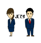 佐賀青年会議所（個別スタンプ：19）