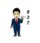 佐賀青年会議所（個別スタンプ：20）
