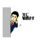 佐賀青年会議所（個別スタンプ：23）