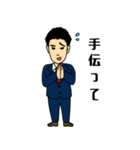 佐賀青年会議所（個別スタンプ：27）