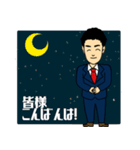 佐賀青年会議所（個別スタンプ：28）