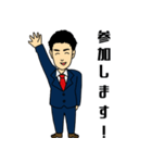 佐賀青年会議所（個別スタンプ：40）