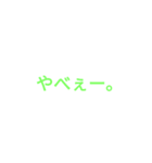 返事するのがめんどくさい。（個別スタンプ：5）