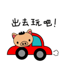 The life of the Swine（個別スタンプ：1）