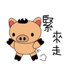 The life of the Swine（個別スタンプ：2）