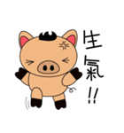 The life of the Swine（個別スタンプ：4）