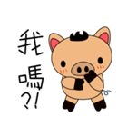 The life of the Swine（個別スタンプ：5）