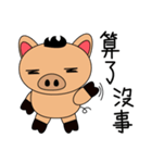 The life of the Swine（個別スタンプ：8）