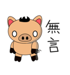 The life of the Swine（個別スタンプ：9）