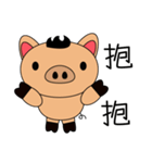 The life of the Swine（個別スタンプ：10）