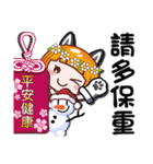 Bella Merry Christmas and Happy New Year（個別スタンプ：16）