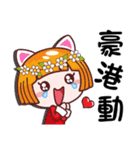 Bella Merry Christmas and Happy New Year（個別スタンプ：20）