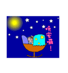 CHIANG CHIANG say（個別スタンプ：10）