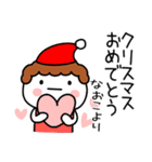 「なおこ」正月＆クリスマス＠名前スタンプ（個別スタンプ：4）