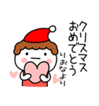 「りおな」正月＆クリスマス＠名前スタンプ（個別スタンプ：4）