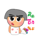 Mamiko.V2（個別スタンプ：15）