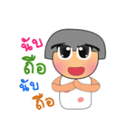 Mamiko.V2（個別スタンプ：35）