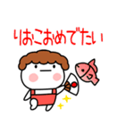 「りおこ」正月＆クリスマス＠名前スタンプ（個別スタンプ：18）