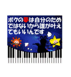 牛若のしらべ ~Melodies of Ushiwaka~ 紅白（個別スタンプ：37）