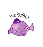 ぼうし魚（個別スタンプ：8）