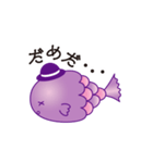 ぼうし魚（個別スタンプ：14）