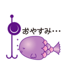 ぼうし魚（個別スタンプ：18）