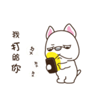 "Toast" a dog comes from French 1（個別スタンプ：18）