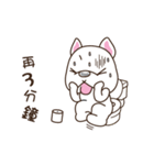 "Toast" a dog comes from French 1（個別スタンプ：35）