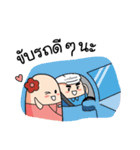 The Lifesaver: Be Safe Together（個別スタンプ：2）