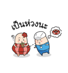 The Lifesaver: Be Safe Together（個別スタンプ：3）