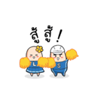 The Lifesaver: Be Safe Together（個別スタンプ：6）