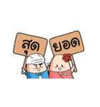 The Lifesaver: Be Safe Together（個別スタンプ：7）