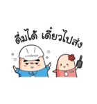 The Lifesaver: Be Safe Together（個別スタンプ：10）