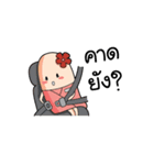 The Lifesaver: Be Safe Together（個別スタンプ：11）