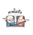 The Lifesaver: Be Safe Together（個別スタンプ：12）