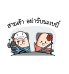 The Lifesaver: Be Safe Together（個別スタンプ：15）