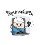 The Lifesaver: Be Safe Together（個別スタンプ：16）