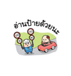 The Lifesaver: Be Safe Together（個別スタンプ：21）