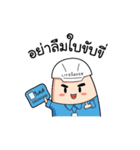 The Lifesaver: Be Safe Together（個別スタンプ：22）