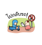 The Lifesaver: Be Safe Together（個別スタンプ：23）