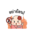 The Lifesaver: Be Safe Together（個別スタンプ：24）