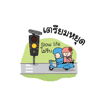 The Lifesaver: Be Safe Together（個別スタンプ：26）
