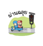 The Lifesaver: Be Safe Together（個別スタンプ：27）